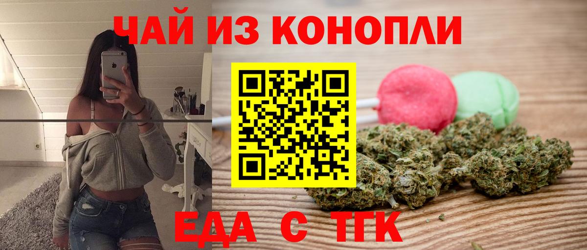 Полевской  Canna-Cookies марихуана  Вход с VPN 