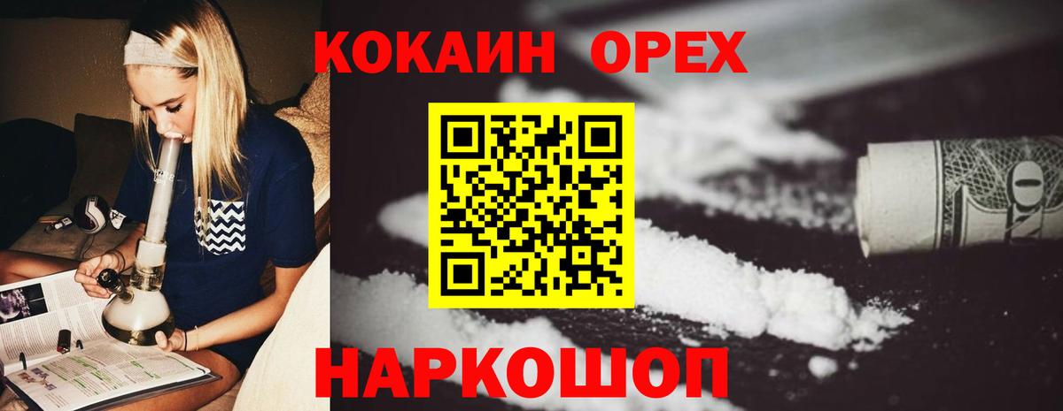 Кокаин VHQ  КОКАИН Columbia  Полевской  Вход с VPN 