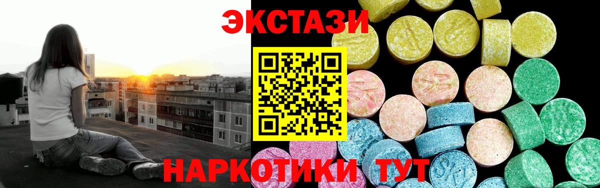 Ecstasy Punisher Полевской