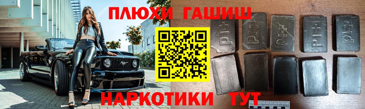 ГАШИШ гарик Полевской