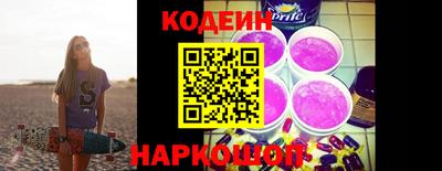 бутират Бугуруслан