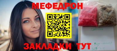 мефедрон мука Бузулук