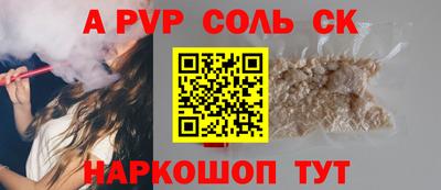 бутират Бугуруслан