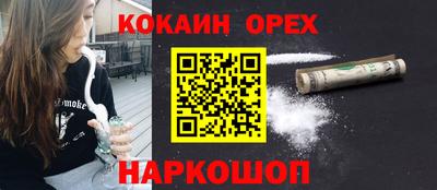 мефедрон мука Бузулук