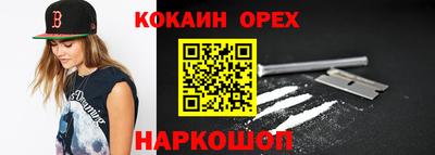 мефедрон мука Бузулук