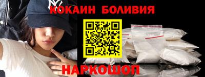 мефедрон мука Бузулук