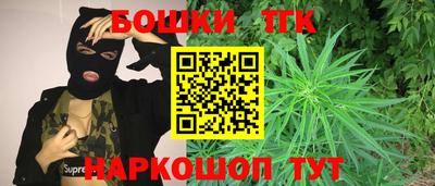 мефедрон мука Бузулук