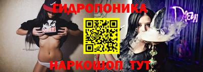 бутират Бугуруслан