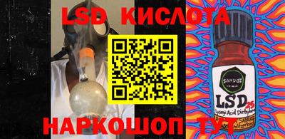 мефедрон мука Бузулук