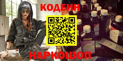 мефедрон мука Бузулук