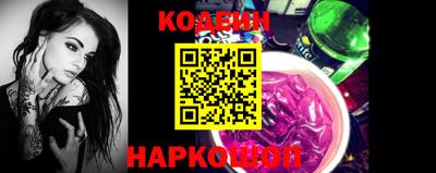 бутират Бугуруслан