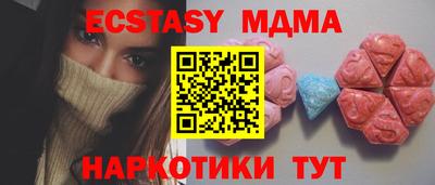 мефедрон мука Бузулук