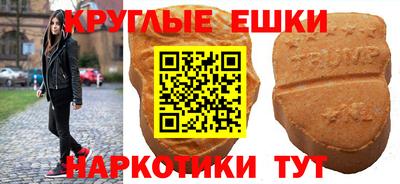 бутират Бугуруслан