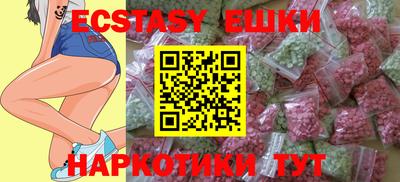 бутират Бугуруслан