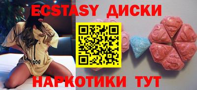бутират Бугуруслан