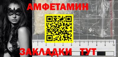 мефедрон мука Бузулук