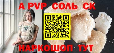 бутират Бугуруслан