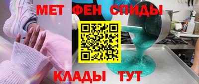 бутират Бугуруслан