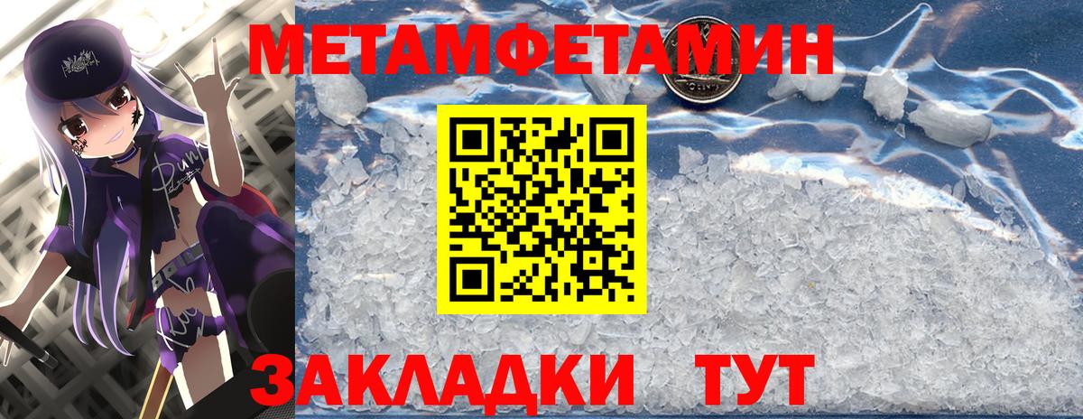 Первитин витя Полевской