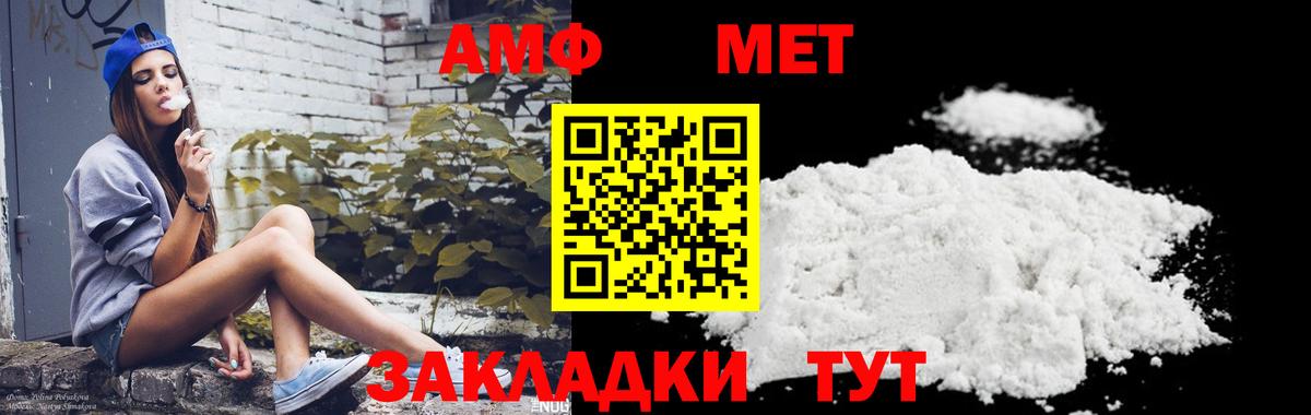 Полевской  Первитин Methamphetamine  Вход с VPN 