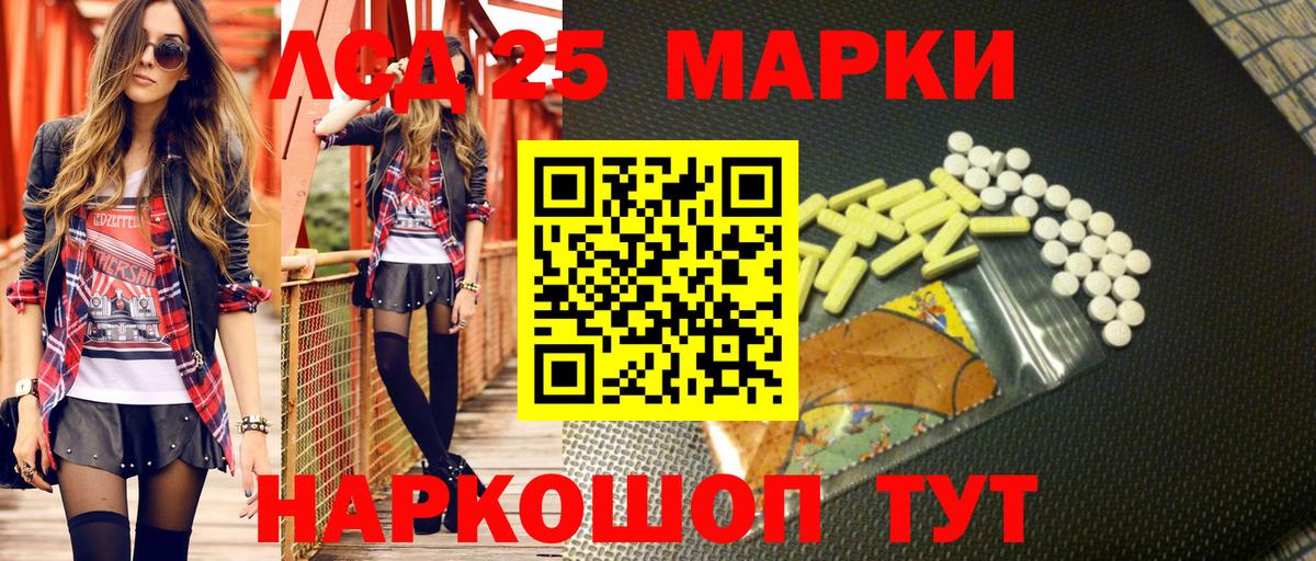 Полевской  Марки N-bome 1,5мг  Марки NBOMe  Вход с VPN 