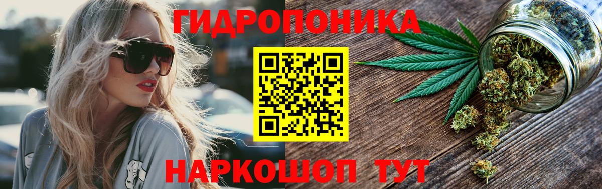 Полевской  Шишки марихуана марихуана  МАРИХУАНА марихуана  Бошки марихуана MAZAR  Вход с VPN 
